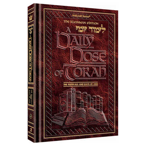 A Daily Dose Of Torah Series 1 Vol 14: The Festivals And Days Of Awe