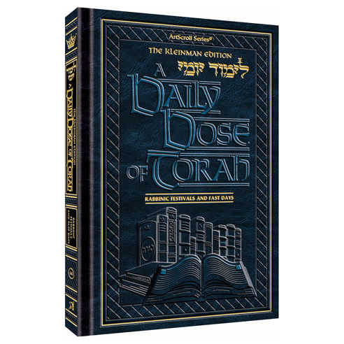 A Daily Dose Of Torah Series 2 Vol 03: Weeks Of Vayeishev Through Vayechi