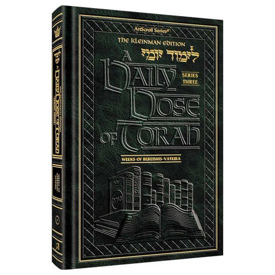 A Daily Dose Of Torah Series 3 Vol 8: Weeks Of Acharei Mos Through Bechukosai