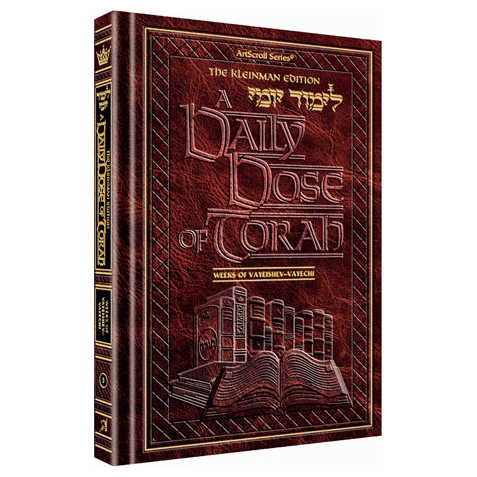 A Daily Dose Of Torah Series 1 Vol 03: Weeks Of Vayeishev Through Vayechi