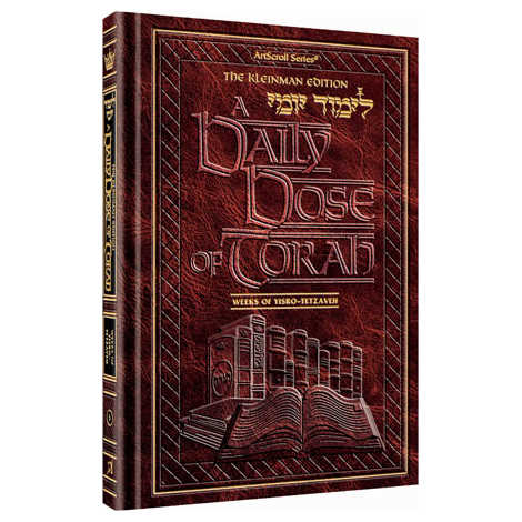 A Daily Dose Of Torah Series 1 Vol 05: Weeks Of Yisro Through Tetzaveh [Limud Yomi]