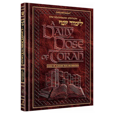 A Daily Dose Of Torah Series 1 Vol 08: Weeks Of Acharei Mos Through Bechukosai