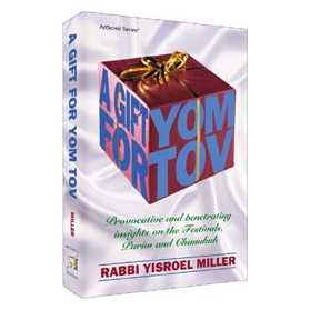 A Gift For Yom Tov