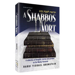 A Shabbos Vort - Hardcover