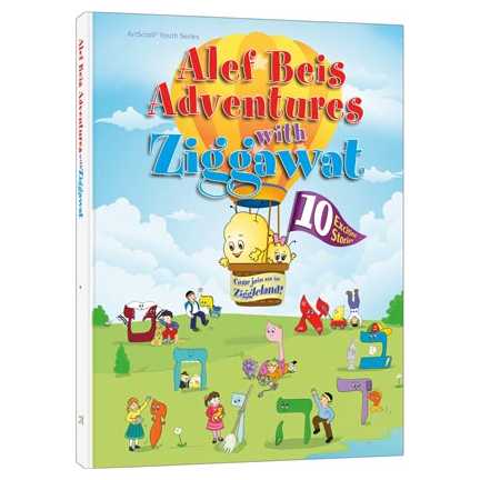 Alef Beis Adventures With Ziggawat