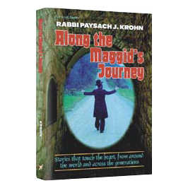 Along The Maggid's Journey - Hardcover