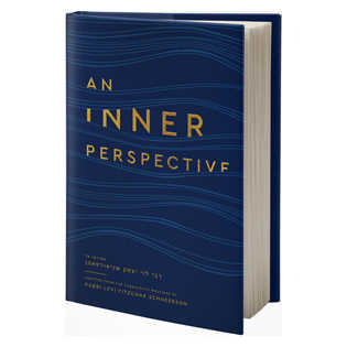 An Inner Perspective