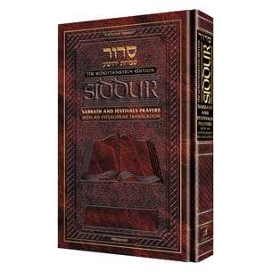 Artscroll Ashkenaz Interlinear Siddur: Sabbath & Festivals - Standard Hardcover