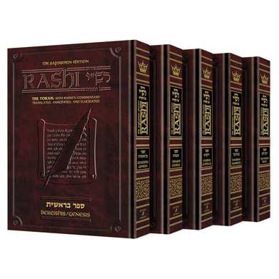 Artscroll Chumash Rashi Sets
