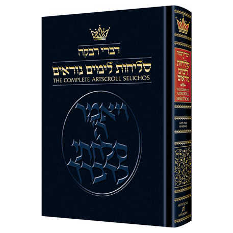 Artscroll Lita Ashkenaz Selichos - Hardcover -Perfect For Rosh Hashanah