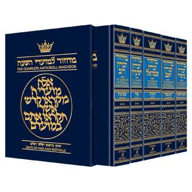 Artscroll Sefard Machzor: 5 Volume Set