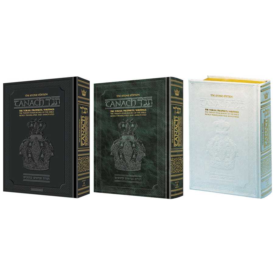 Artscroll Tanach: The Full Size Stone Edition