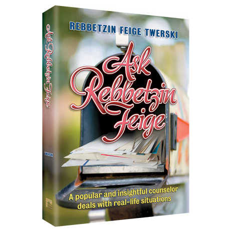 Ask Rebbetzin Feige - Hardcover