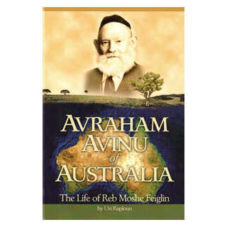 Avraham Avinu Of Australia - The Life Of Reb Moshe Feiglin