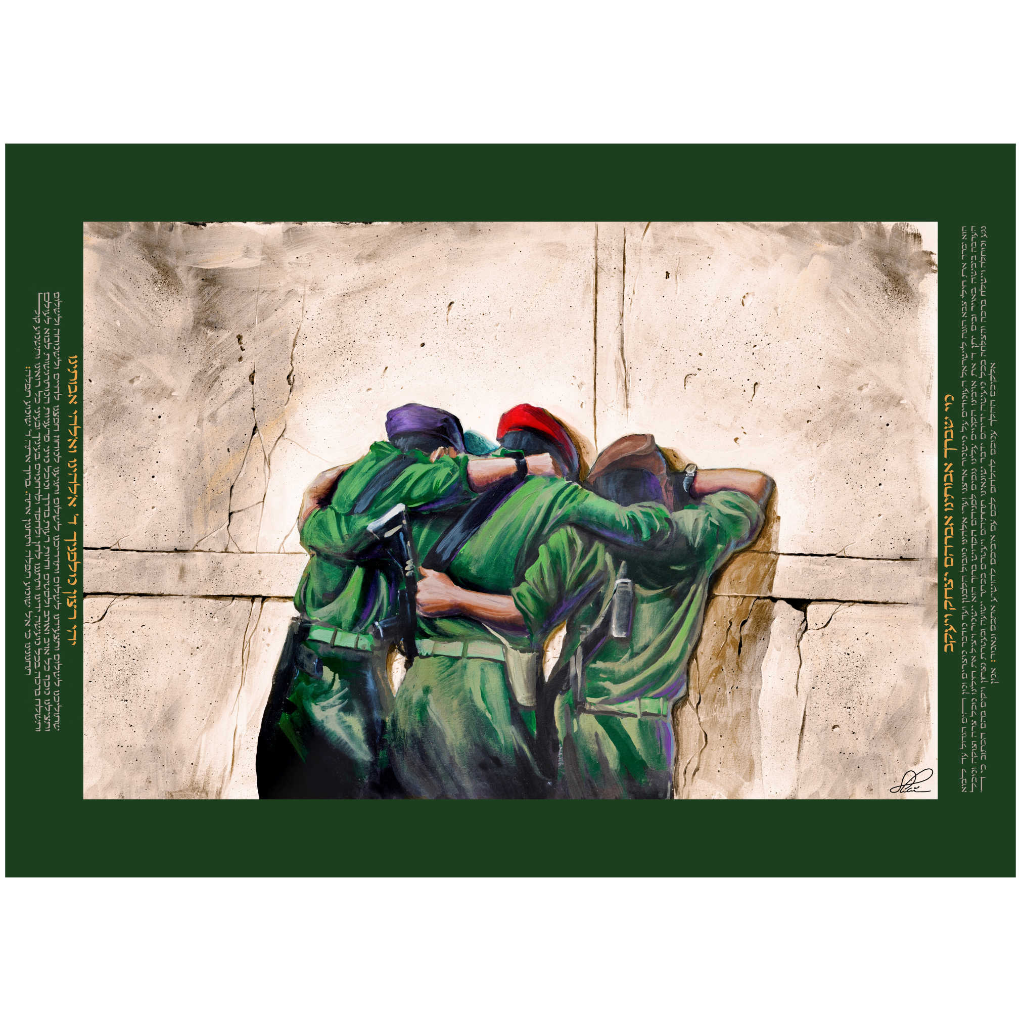ÂBâYadeinu - Jerusalem In Our Handsâ Hand Signed, Size Large