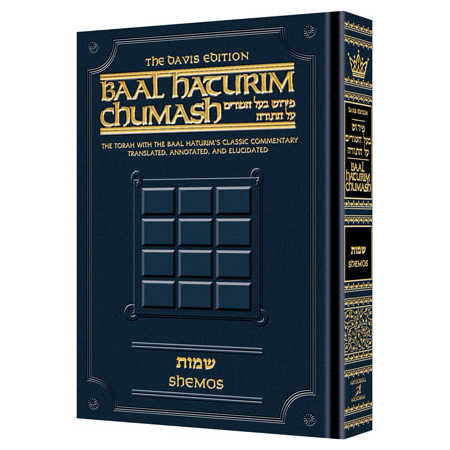 Baal Haturim Chumash - Shemos