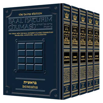 Baal Haturim Chumash - 5 Volume Slipcased Set