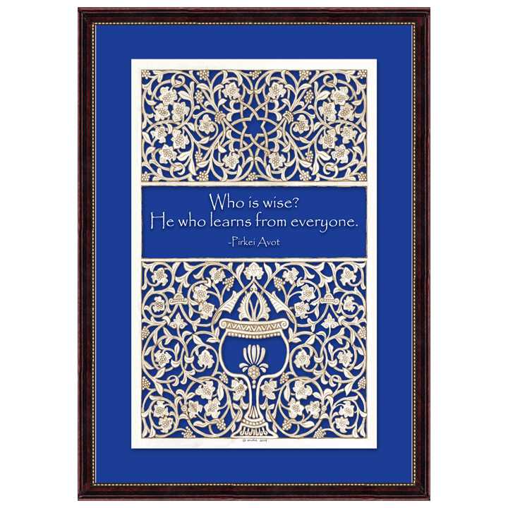 Bar Mitzvah Framed Art Print