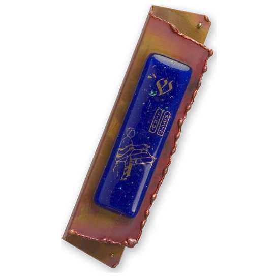 Bar Mitzvah Mezuzah Case