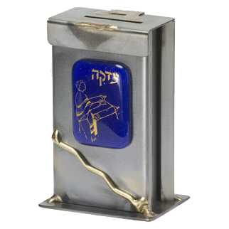 Bar Mitzvah Tzedakah Box