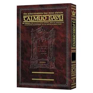 Schottenstein Daf Yomi Ed Talmud English [#46] - Bava Basra Vol 3 (116B-176B)