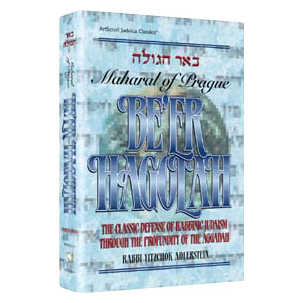 Be'er Hagolah [Maharal] Hardcover