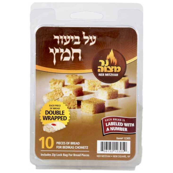 Bedikas Chometz Bread -Perfect For Passover