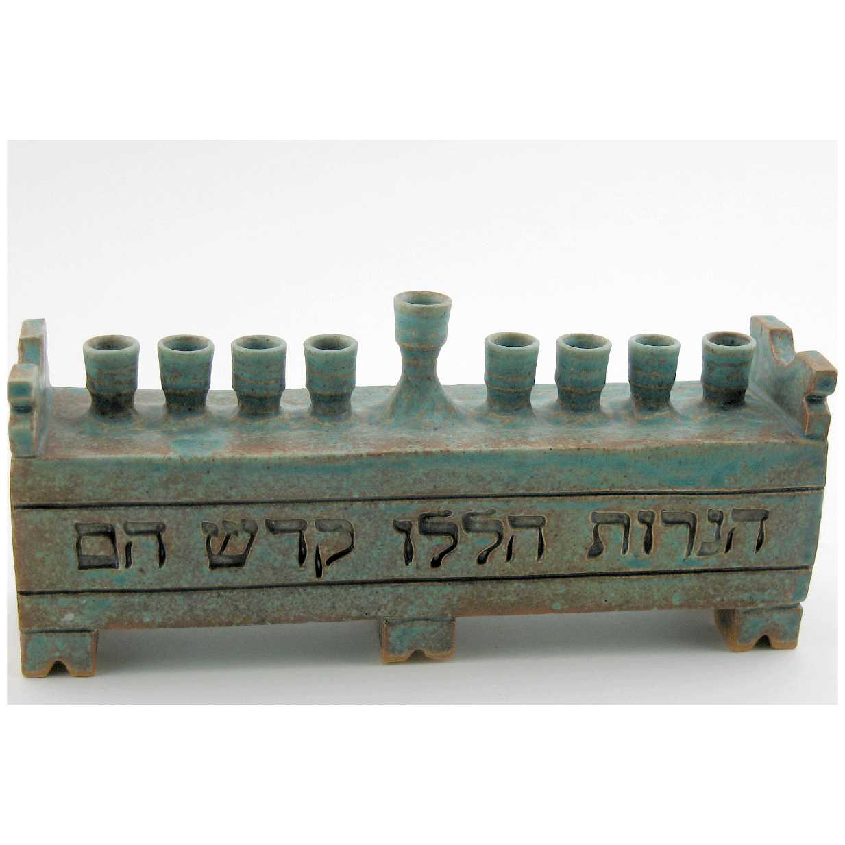 Bench Style Ceramic Patina Menorah -Perfect For Hanukkah
