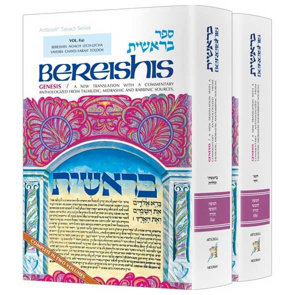Bereishis / Genesis 2 Volume Set