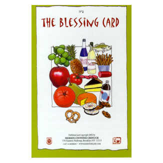 Blessing Card Laminated