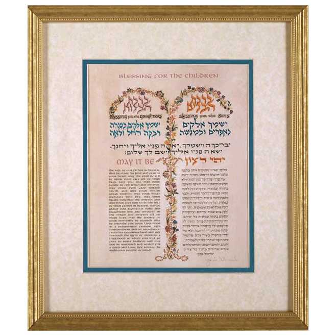 Blessings For The Children Art Print