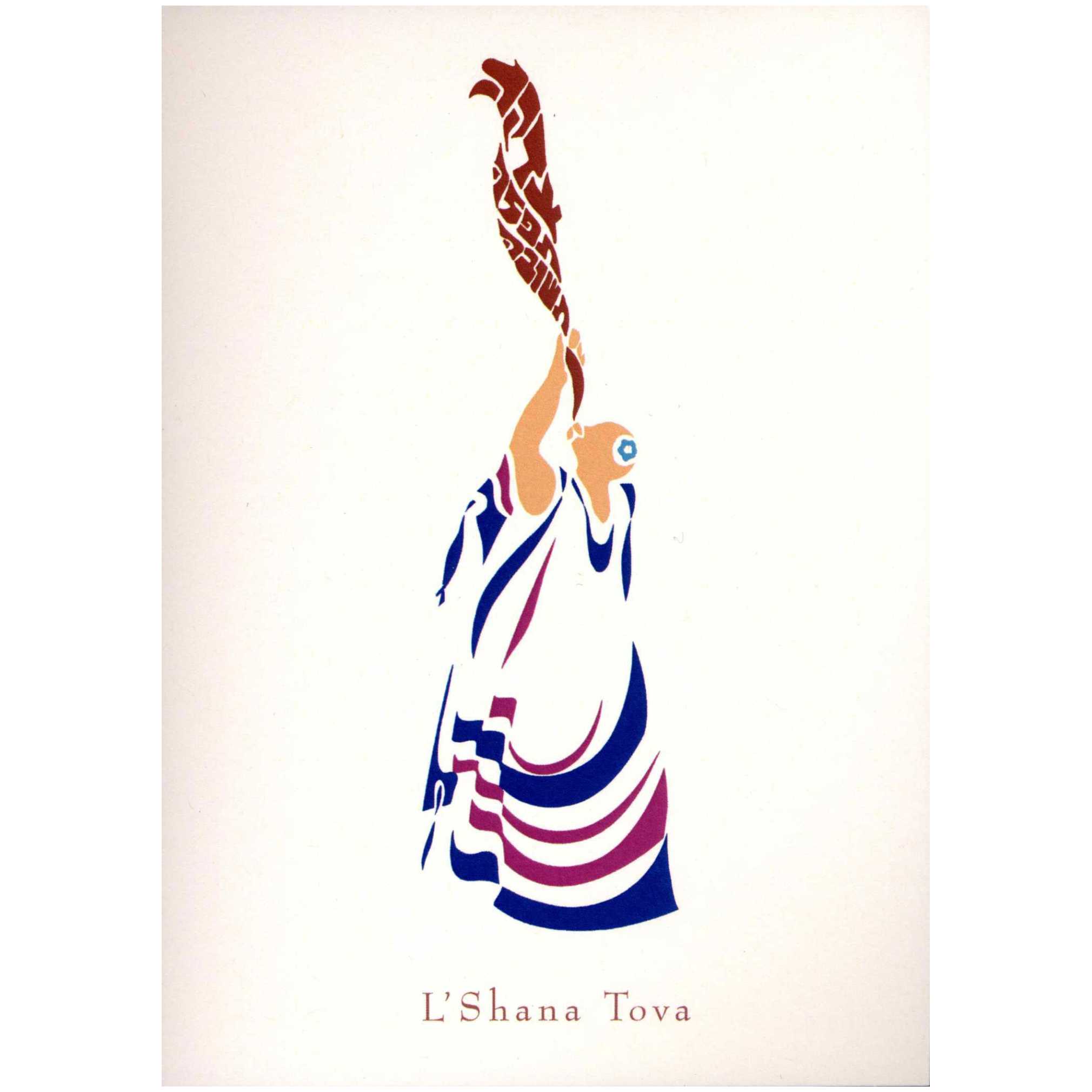 Blowing The Shofar - Box Of 10 Cards -Perfect For Rosh Hashanah