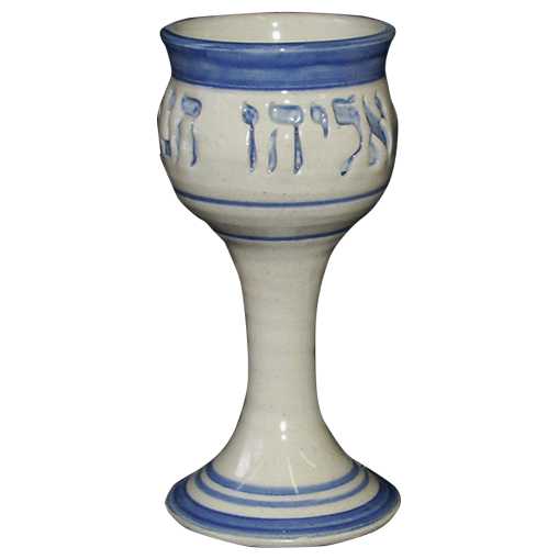 Blue Gloss Ceramic Elijah's Cup -Perfect For Passover