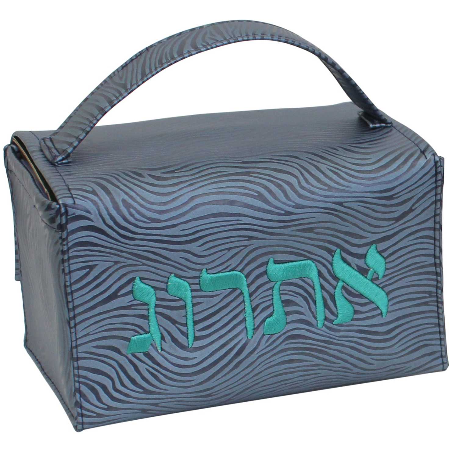 Blue Vinyl Etrog Box -Perfect For Sukkot
