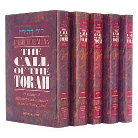 The Call Of The Torah: 5 Volume Slipcased Set