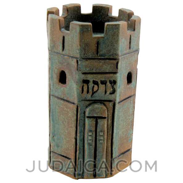 Ceramic Castle Tzedakah Box