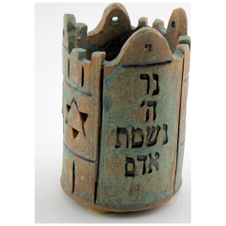 Ceramic Castle Yahrzeit Candle Holder -Perfect For Yom Kippur