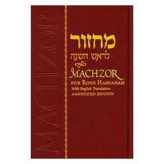 Chabad Annotated Machzor: Rosh Hashanah -Perfect For Rosh Hashanah