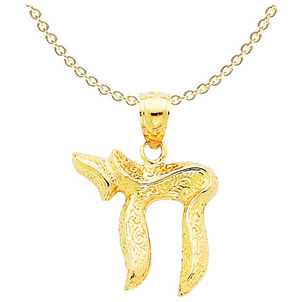 14K Yellow Gold Filigree Chai Pendant