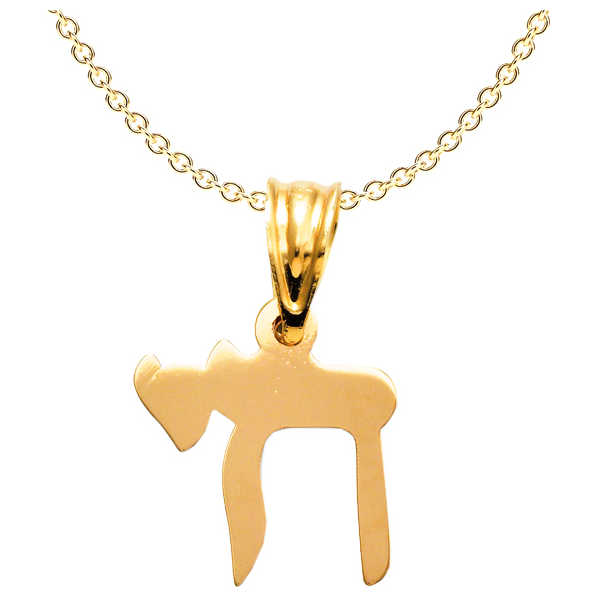 14K Satin Yellow Gold Chai Pendant