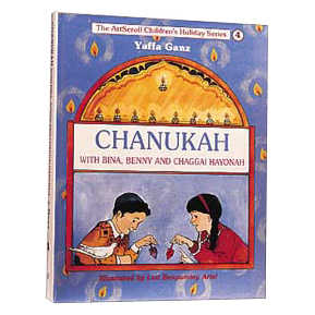 Chanukah With Bina, Benny, And Chaggai Hayonah -Perfect For Hanukkah