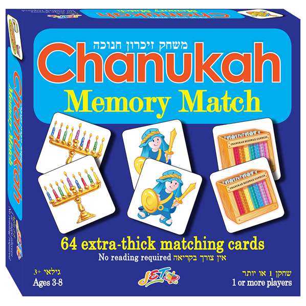 Chanukah Memory Match Game -Perfect For Hanukkah