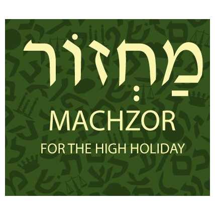 Children's Machzor  - Rosh Hashanah And Yom Kippur