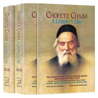 Chofetz Chaim: A Lesson A Day 2 - Volume Pocket Slipcased Set