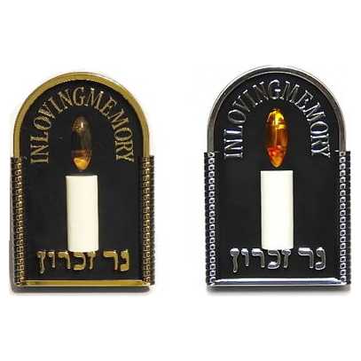 Compact Plug-In Electric Yahrzeit Lamp -Perfect For Yom Kippur
