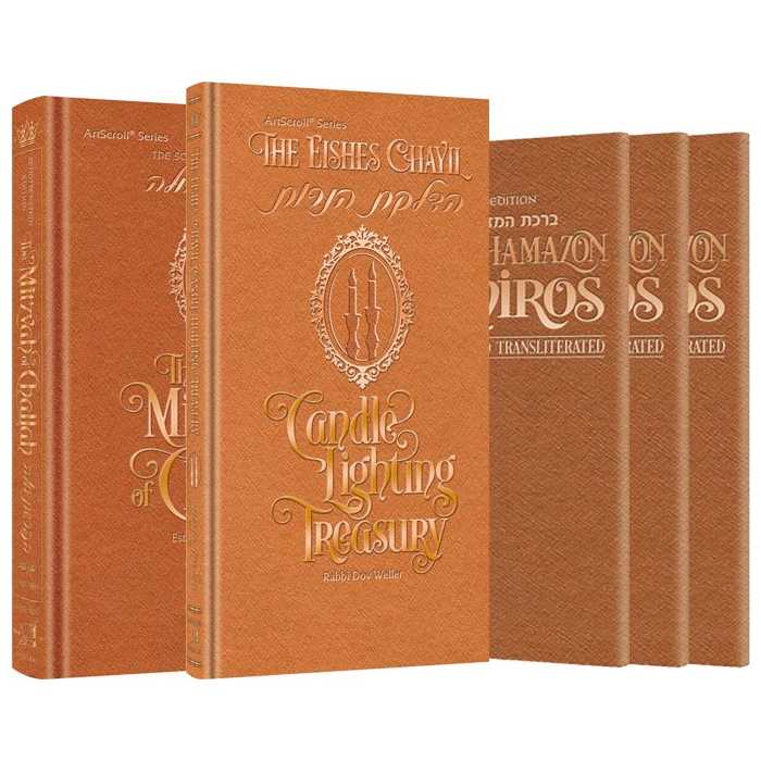 Copper Shabbos Set -Perfect For Shabbat