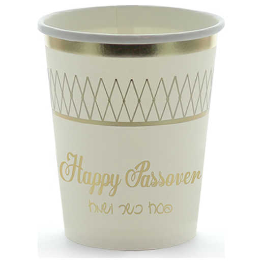 Cream & Gold Foiled Passover Paper Cups - 12 Pack -Perfect For Passover