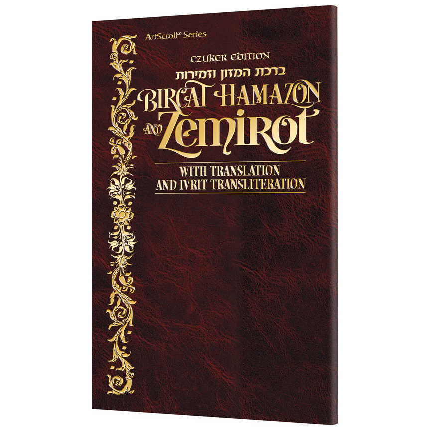 Czuker Bircat Hamazon And Zemirot With Translation And Ivrit Transliter - Leath