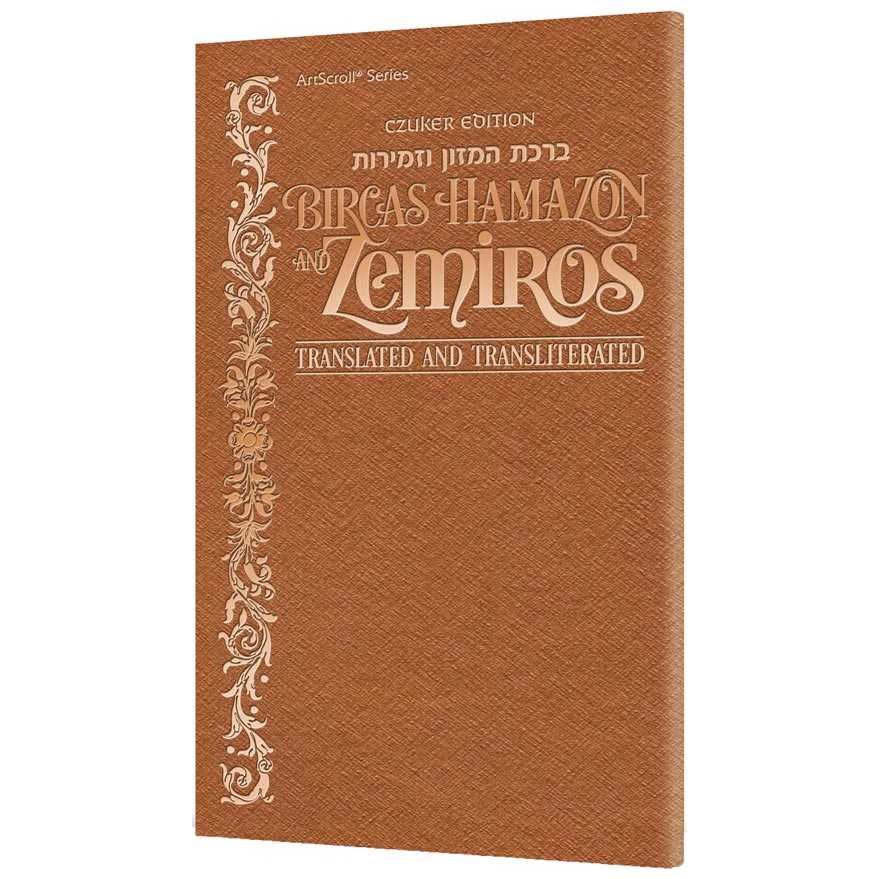Czuker Edition Bircas Hamazon And Zemiros: Translated And Transliterated Copper
