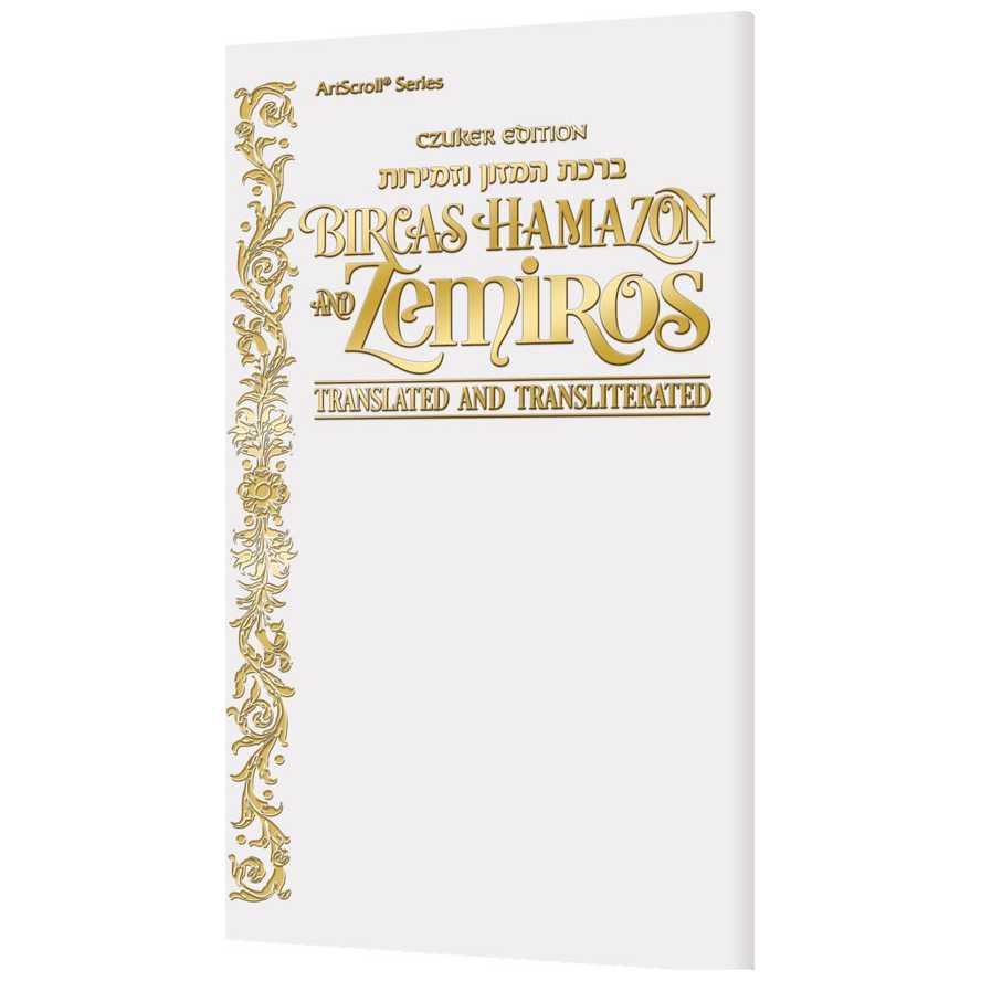 Czuker Edition Bircas Hamazon And Zemiros: Translated And Transliterated White